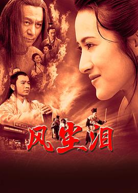 欧洲伦欲电影