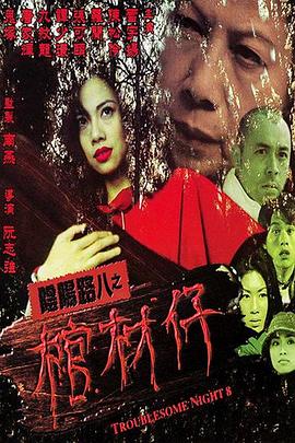娇妻的沉沦全