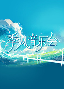小悦穿舞蹈服憋尿