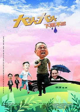六十路多岁熟韵母
