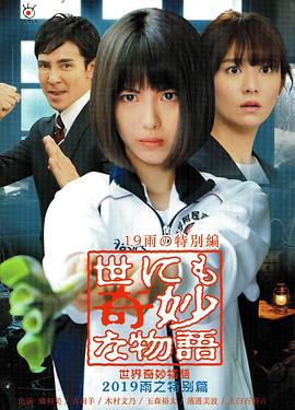 蜜汁肉桃h无删节