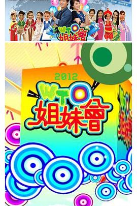 合租室友高干文