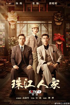 诈骗一级卡