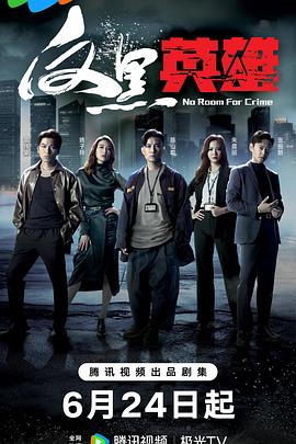 光头强他的女老板