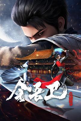 丁度假期完整版