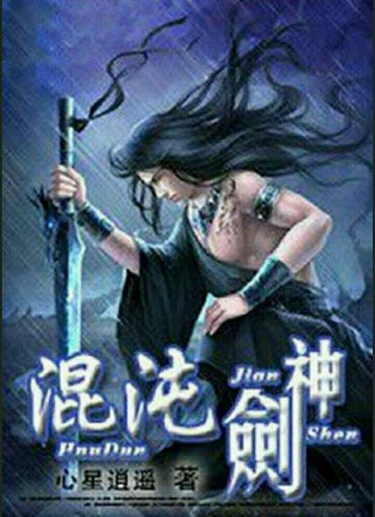 淫辱教室h全班轮插小说最新章节