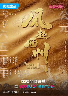 直播间play被迫高潮h