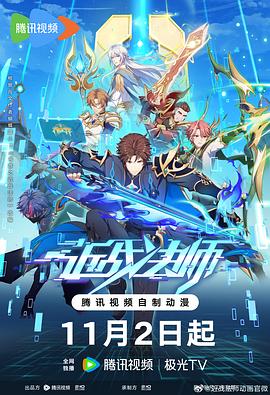 快穿之荡娃系统唐柔