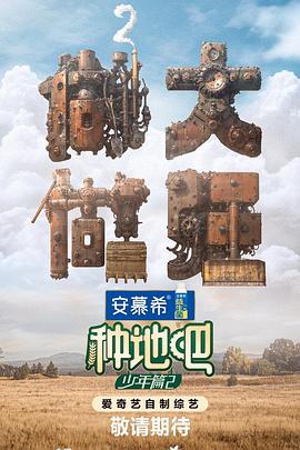 你x我xx在线免费观看