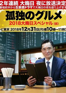 相亲对象误上错人