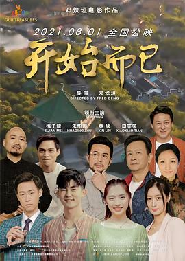 无删减遮羞国产高清