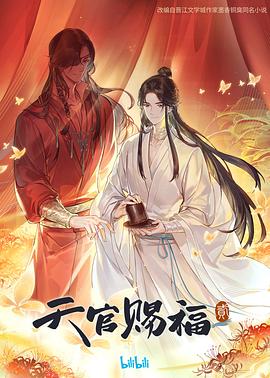 在丈夫灵堂被侵犯
