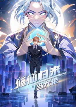 内衣办公室1-3无删减少碧版