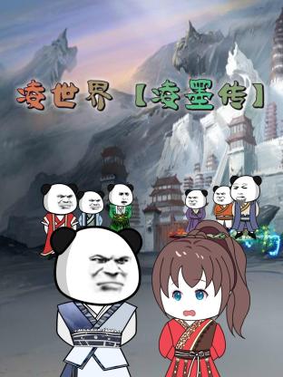 天上人间的女人高清版