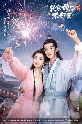 双女主生肉无删减恋爱暴君