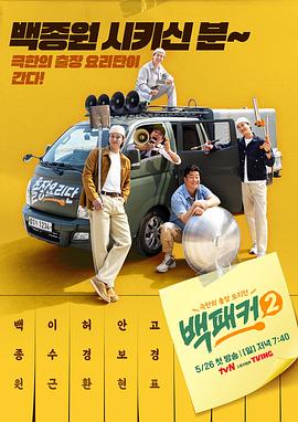 国产在线又污又刺激又爽