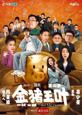 小黄鸭精品在线导航