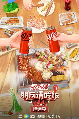 日本高清爽推理片昨日欢愉