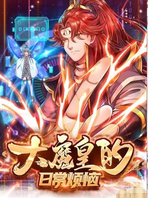 凶猛糙汉哭唧唧1v1合租