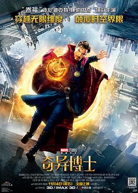 夜夜综合精品免费入口